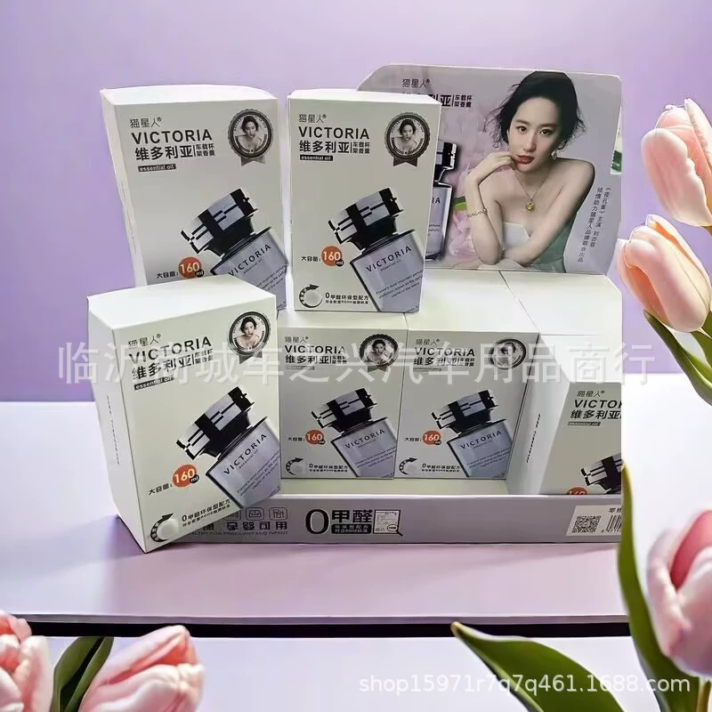 Автомобильный освежитель воздуха Cat Star New Perfume, стойкий аромат, устранение запахов, в стиле подстаканника