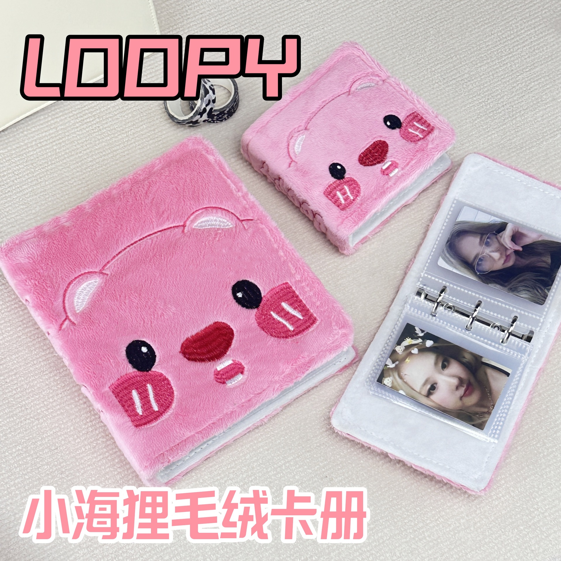 Little Beaver loopy one-grid card album album 3-inch Polaroid mini star-chasing four-grid storage small card cute