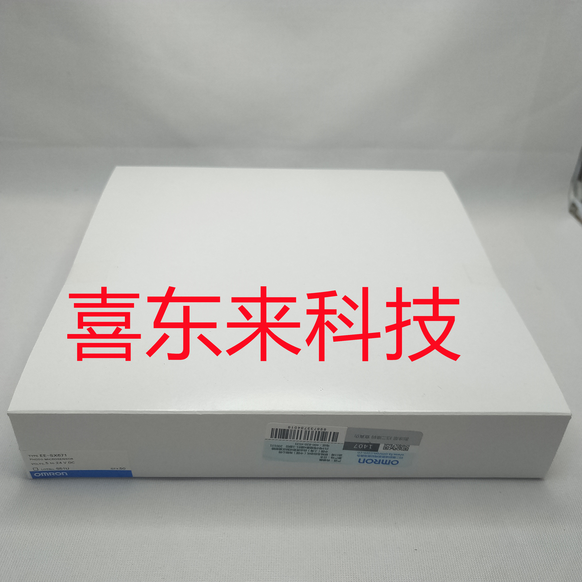 EE-SX672P-WR/EE-SX674P/EE-SPX613 欧姆龙 光电开关 全新 未拆封