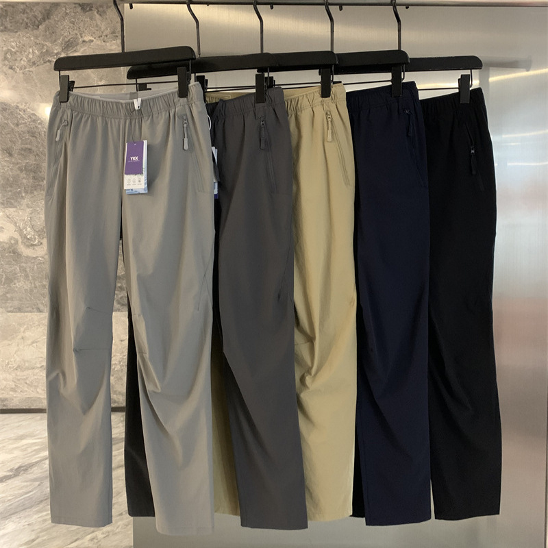 Cooling Technology! Tear-Resistant, Quick-Dry, Lightweight, Breathable, Spring Season Casual Pants for Men