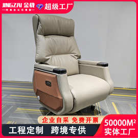 老板椅子办公椅高端老板座椅商务舒适久坐豪华老板椅