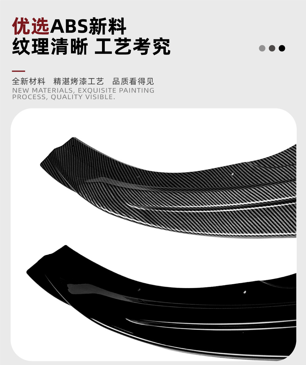 Suitable for Volkswagen Magotan B7 (Overseas Passat) Standard Version Front Lip Front Shovel Spoiler Modification