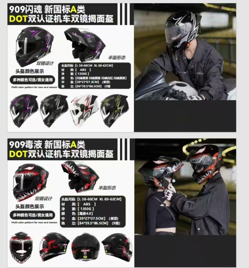 Factory Direct Export Electric Vehicle Helmet Men's Motorcycle Full-Face Helmet Motorcycle Women's Warm Riding Double Mirror Helmet