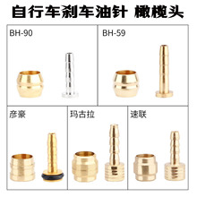 �̈́x�ϙ��^ ��� �ϙ��� BH90 BH59�͹ܽع�ϲ�R�Z���������B�x܇