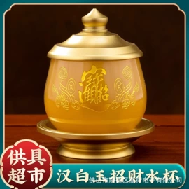 佛像/神像;供灯;香炉