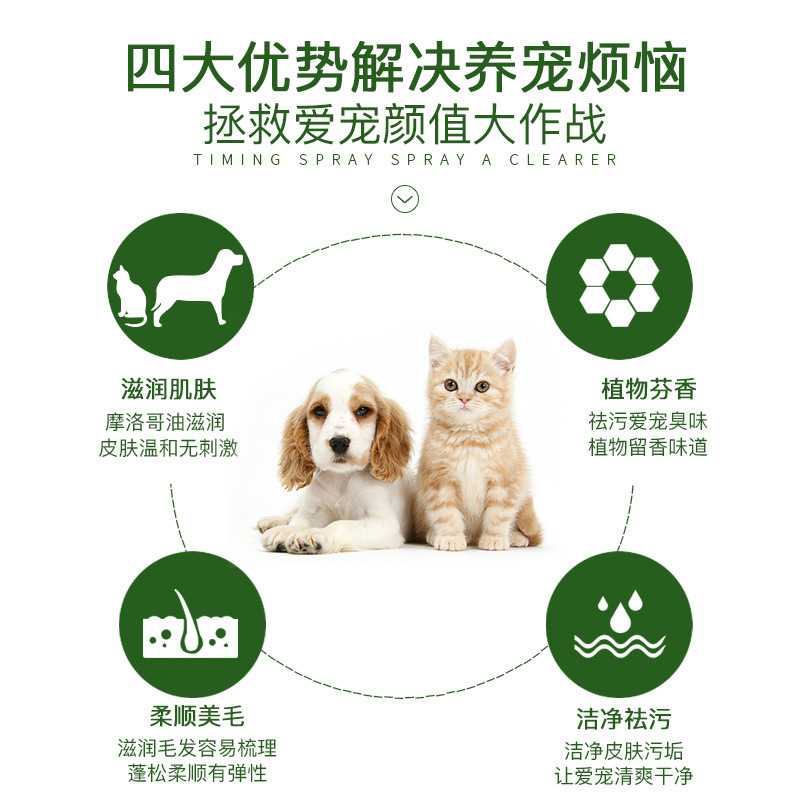 ペット犬シャンプー入浴剤殺菌かゆみ止め深層清潔大容量商用入浴剤メーカー直販卸売り|undefined