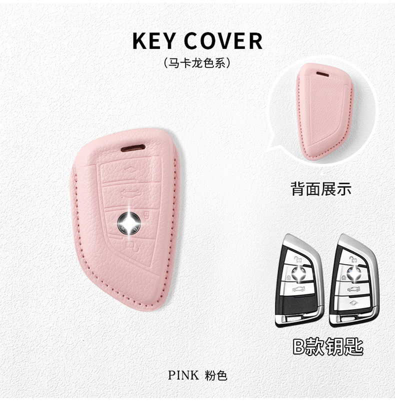 Suitable for Bmw X3 Key Cover X5/X1 New Three Series Five Series Blade 530/I3/325Li/1 Series/X2 Car