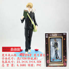 动漫批发 夏目友人帐 夏目贵志猫老师 一番B赏 场景公仔结缘物语