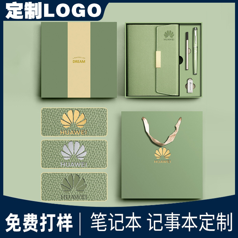 Customized Wenzhou Notebook U Disk Notebook Logo Business Notepad Gift Box Set New Thickeneded Loose-Leaf Notebook