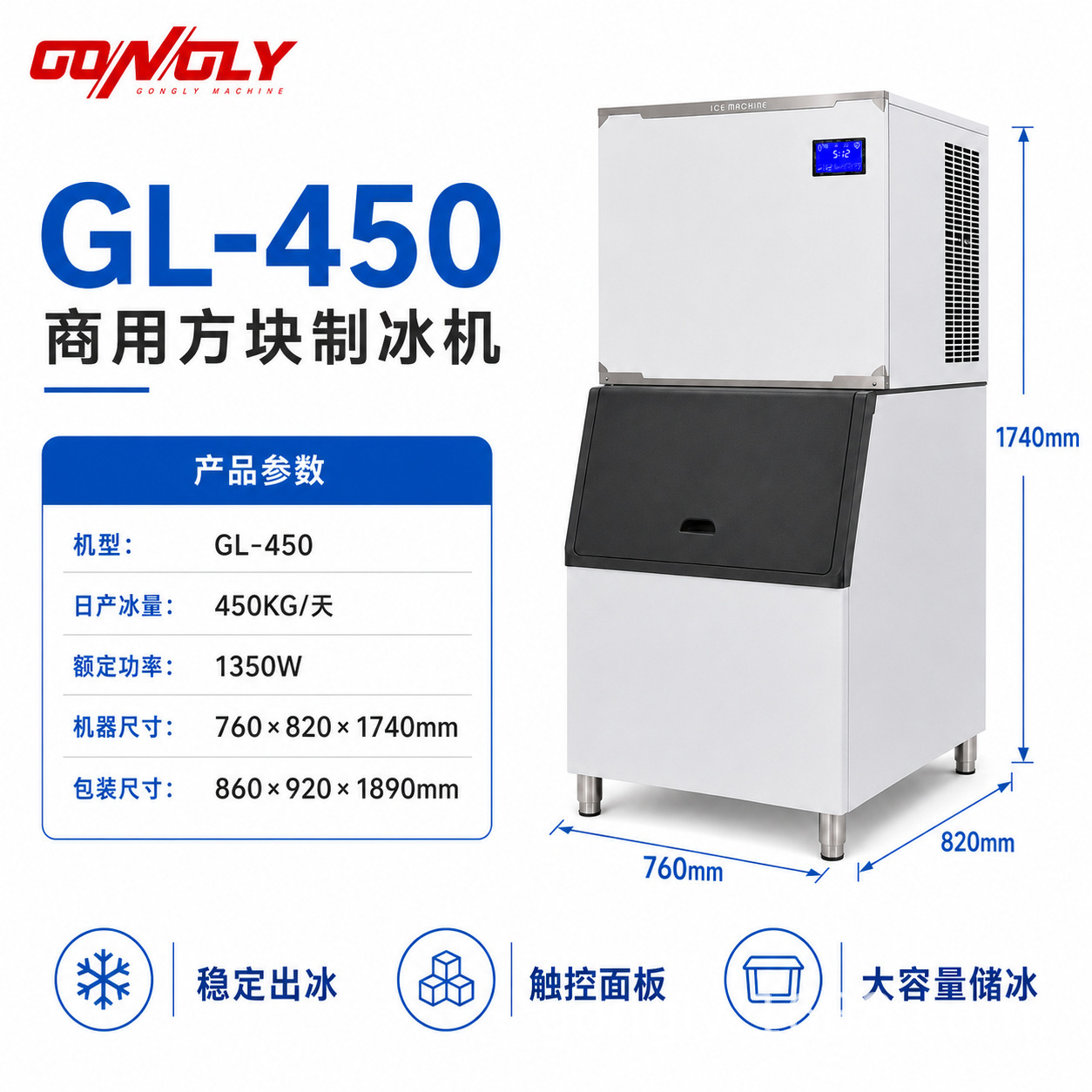 GL-450