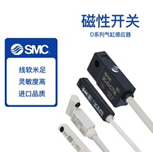 ԭ�bSMC�����_�PD-A93 D-Y59B/59A D-Z73 D-C73 D-A54 D-A93VL