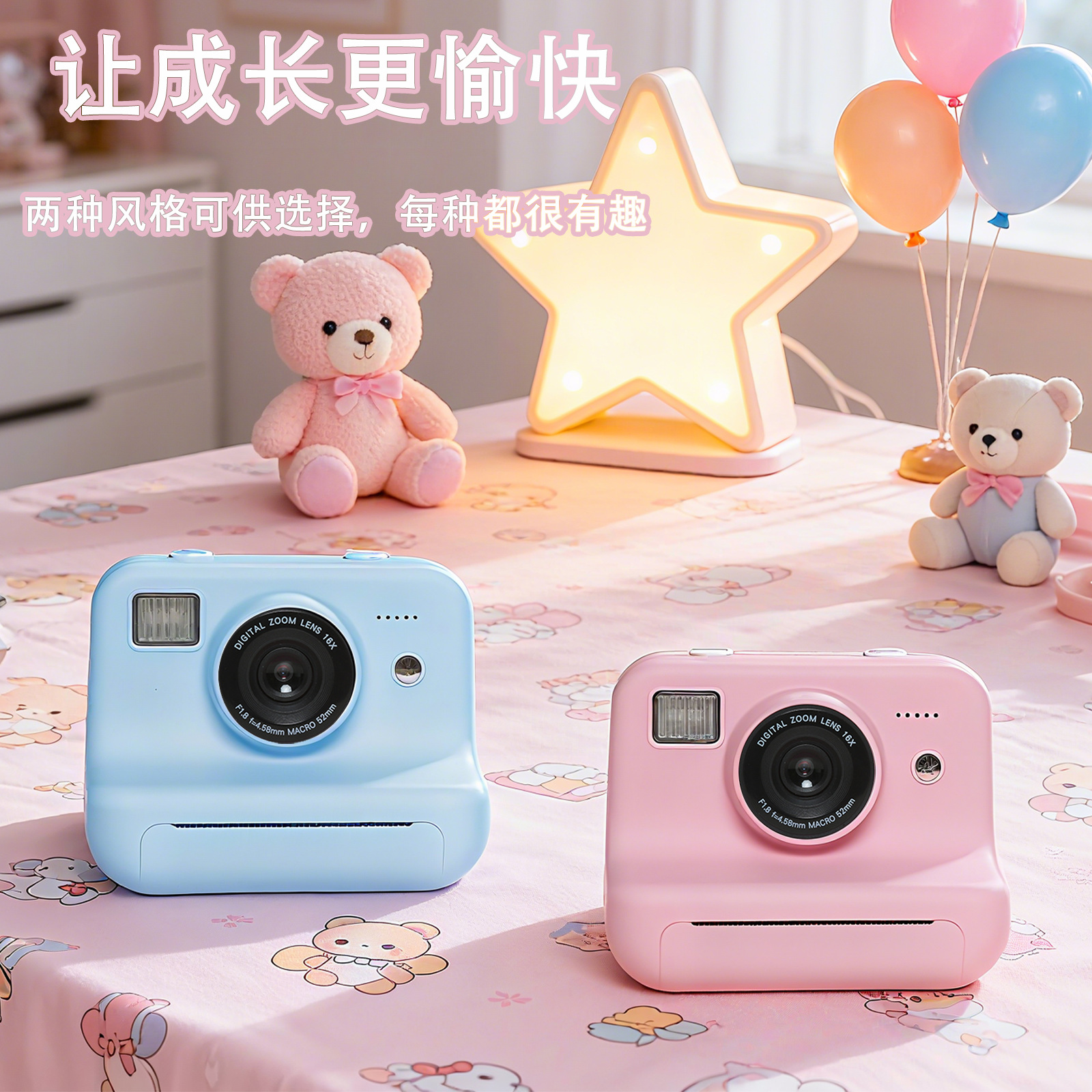 2026 New Instant Camera, Takes Stunning Photos with Just One Shot, High-Definition Children's Camera, P10 Series Instant Camera