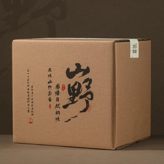 Fuding Old White Tea Packaging Box Shanye Ancient Peony Silver Needle Shoumei Yunnan Pu'er Ancient Tree Corrugated Tea Carton
