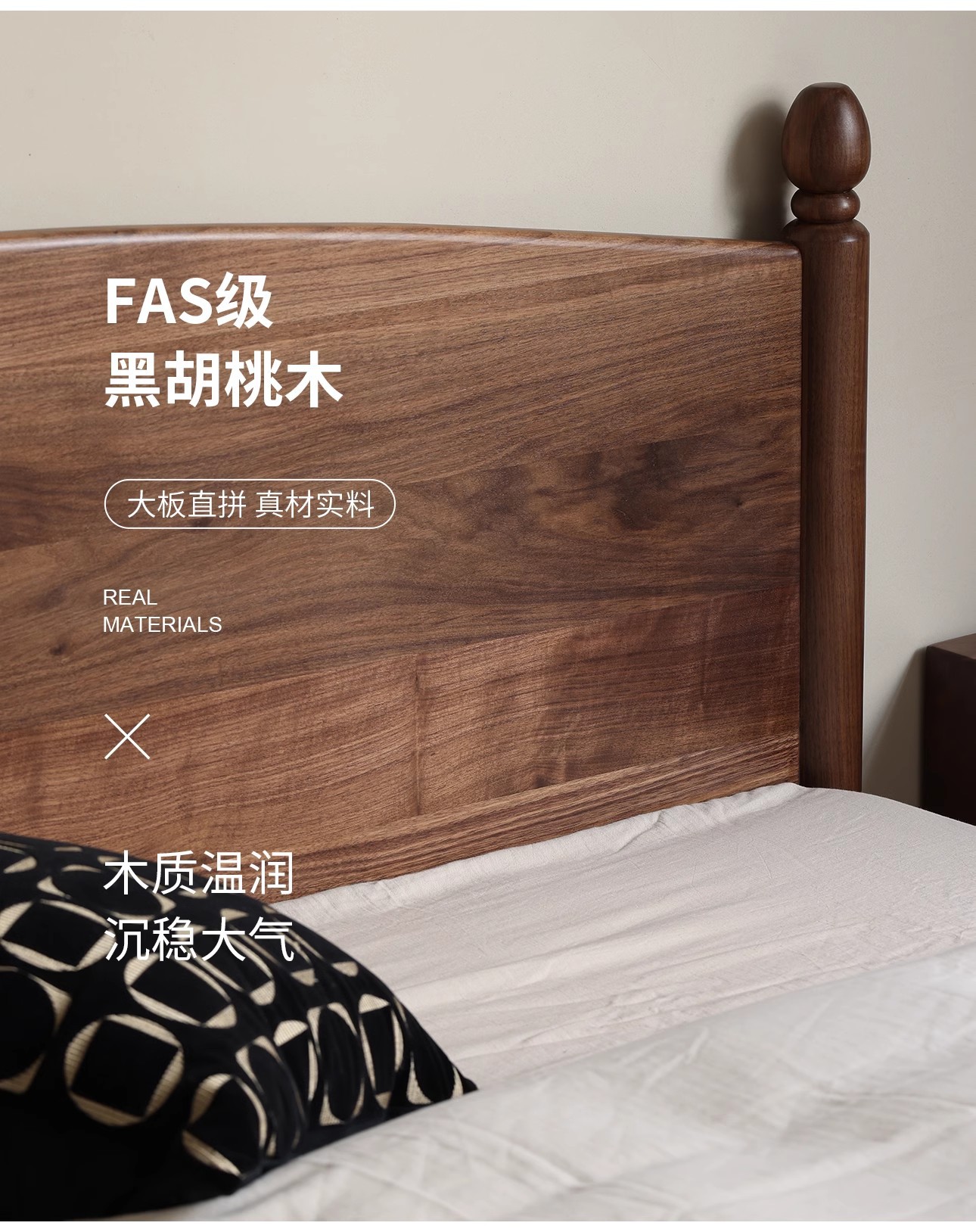 实木床复古北美黑胡桃木1.5单人简约现代1.8米法式双人床中古主卧-阿里巴巴