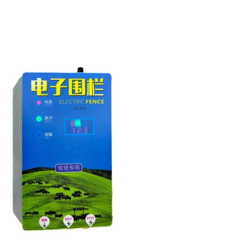 牧場電子フェンスホスト高圧パルス豚馬牛羊畜産養殖電力網フェンスセット防護システム|undefined