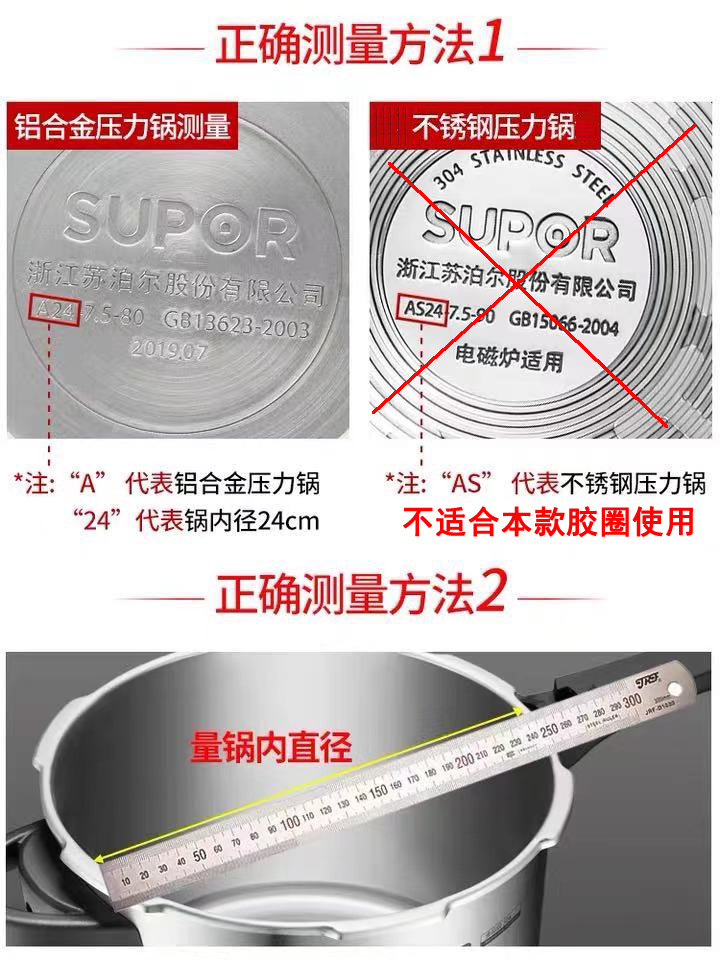 铝合金圈4副本
