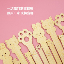 һ��������ѩ����H���ֹ�������������ͯ��ͨˮ����Դ�^���Sֱ��