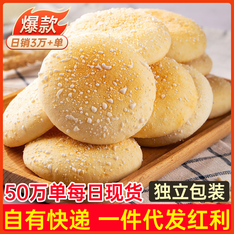 法式软雪饼湖南特产奶油法饼传统糕点心零食早餐松软-阿里巴巴