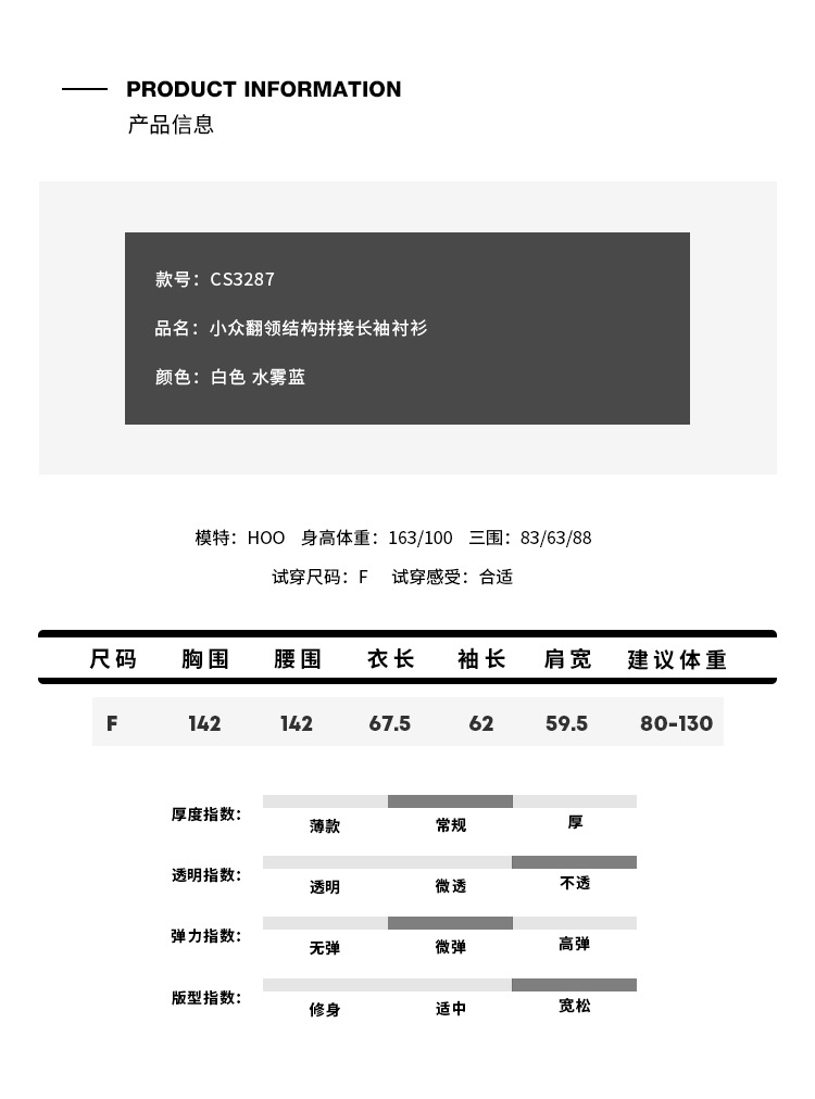 1个尺码.jpg