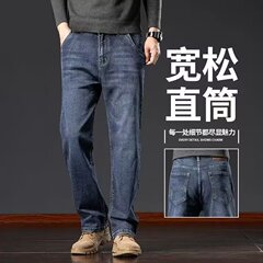 ジーンズメンズストレッチ大きいサイズルーズストレート春秋カジュアルパンツサマーパンツメンズ耐摩耗性ワークパンツ