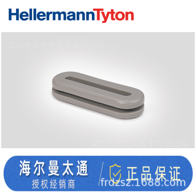 HELLERMANNTYTON������̫ͨ��Ե�������� ��ɫ: HV1608 633-06088