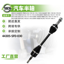 �����ڱ���Э�����Ʊ�44305-SF0-030��ǰ����