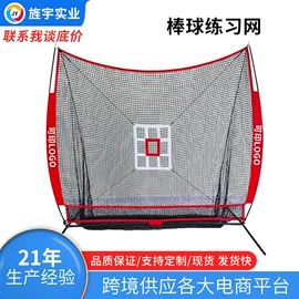 球网;高尔夫配件;羽毛球网