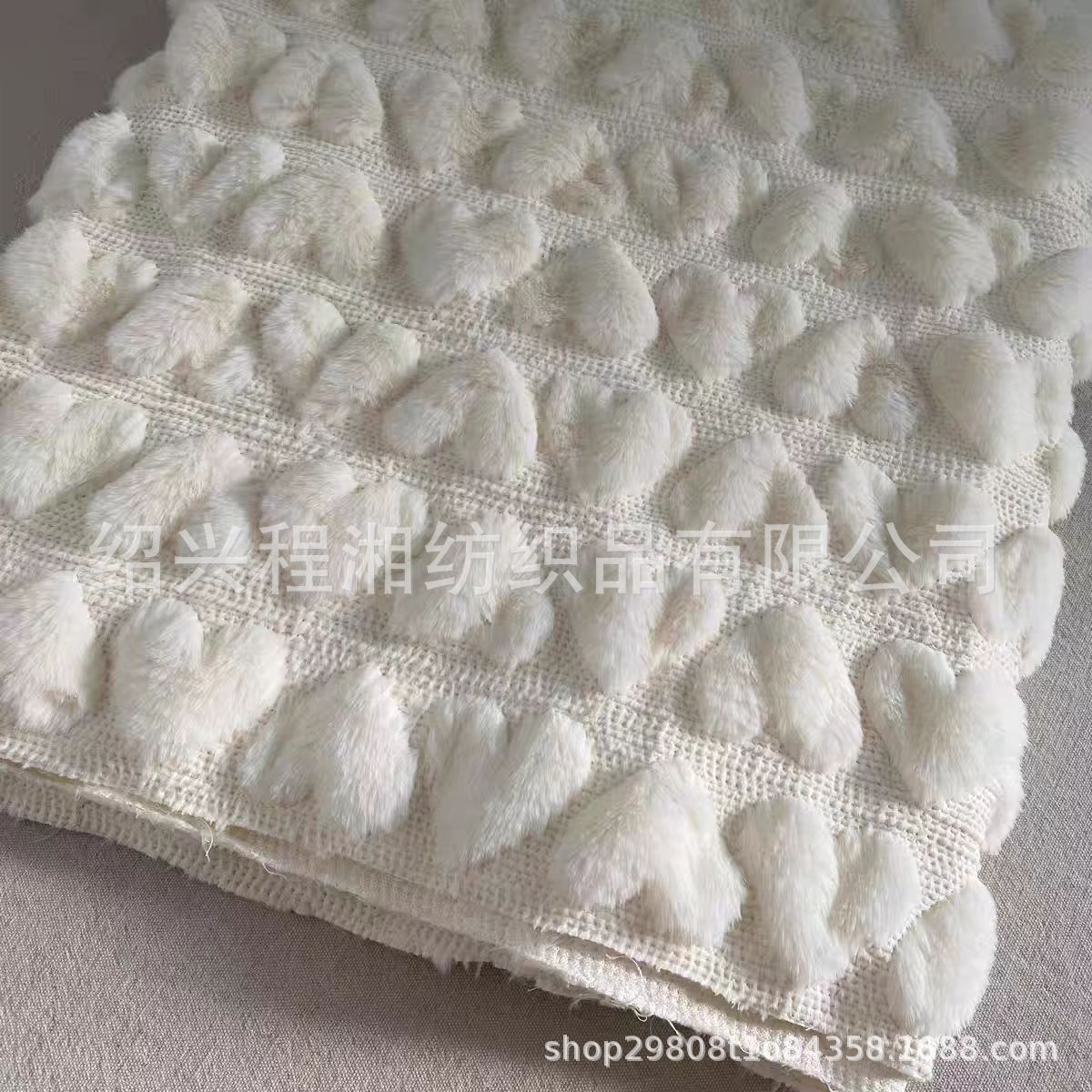 PV兔毛绗缝绗绣桃心菱形格家纺抱枕靠垫沙发面料