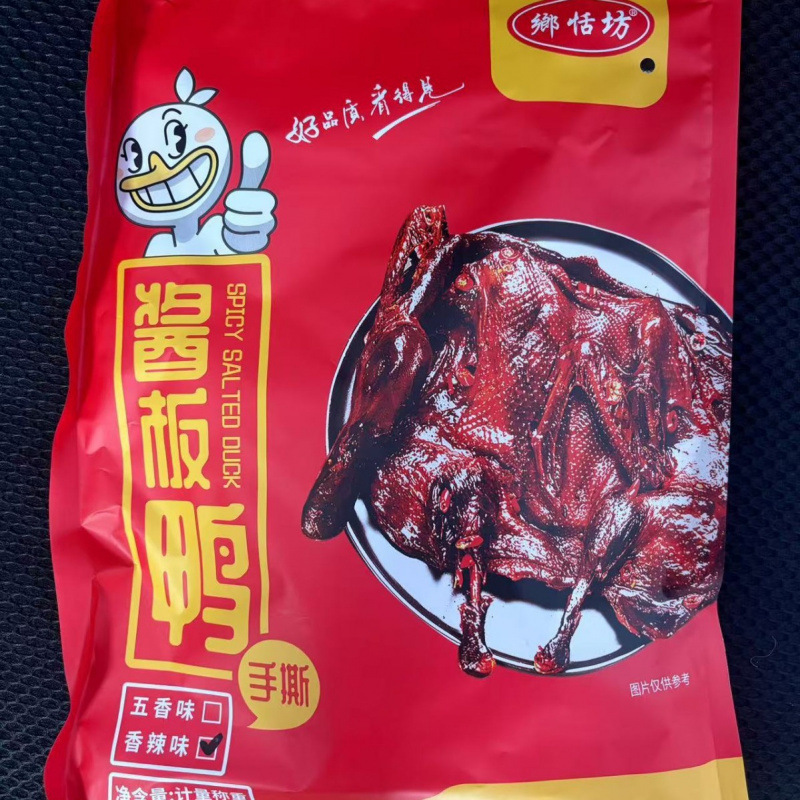 Spicy Cured Duck Jerky Ready-To-Eat Hand-Shredded Air-Dried Extra Spicy Whole Roast Duck Snack for Binge-Watching