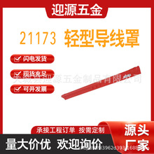 ����Salisbury 21173 �p�͌����ڱ��� ���ܶȽ�����ϩ