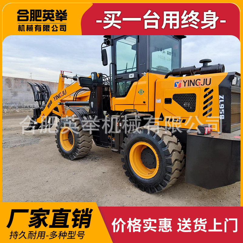 Cargadora agrícola de carretilla elevadora 958 cargadora de clip rotativo pequeña cargadora de ruedas doméstica de césped