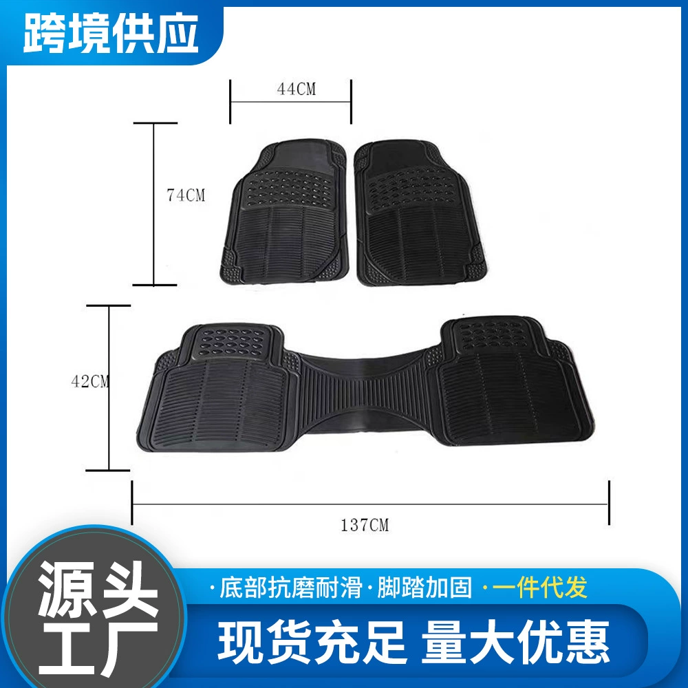Коврики для ног водонепроницаемый черный универсал пластик для автомобиля легко моется коврики четыре сезона нескользящий пластиковый коврик