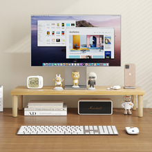 桌面简易书架电脑显示器增高架小型置物架办公室桌上多功能收超孟
