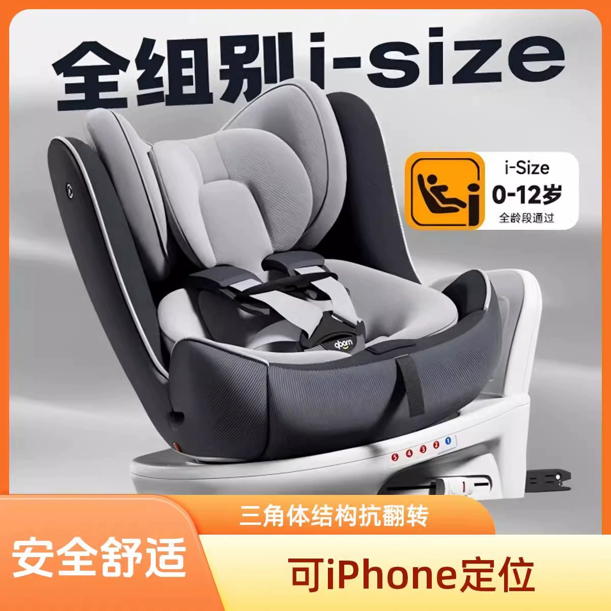 Xiaomi qborn Kunpeng большой белый медведь ребенок новорожденный ребенок автомобиль 360 градусов 0-12 лет сиденье безопасности isize