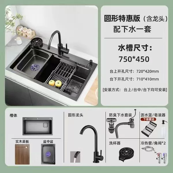 Internet celebrity 7545 [Nanometer 3.0] 30 years warranty-Luxury Package [Round Faucet +