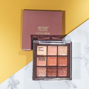 Lexina chocolate warm brown earth color nine-color eye shadow plate one-piece plate matte pearlescent fine flash parity