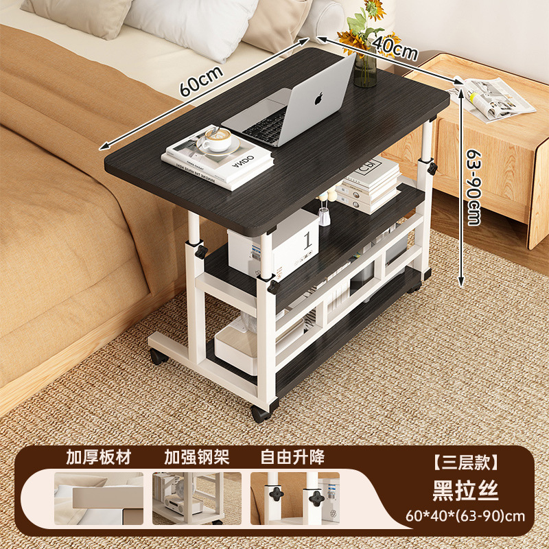 3겹 [리프팅 가능] 데스크탑 60*40 높이 조절 가능 63-90cm 검정색 브러시 처리