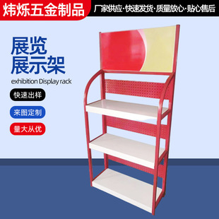 New Thickened Supermarket Shelves Convenience Store Store Mother and Baby Store Display Rack Multi-Layer Adjustable Single and Double-Sided Storage Rack