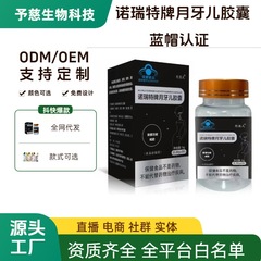 蓝帽减肥黑色胶囊减肥糖片燃脂片左旋肉碱减肥片管嘴饱腹感胶囊