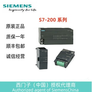 S7-200 SMARTEM DE08������ݔ��ģ�K6ES72882DE080AA0����