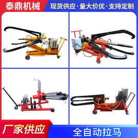 全自动拉马 全自动车载式液压拉马 三爪电动升降拔轮器 电动拉马