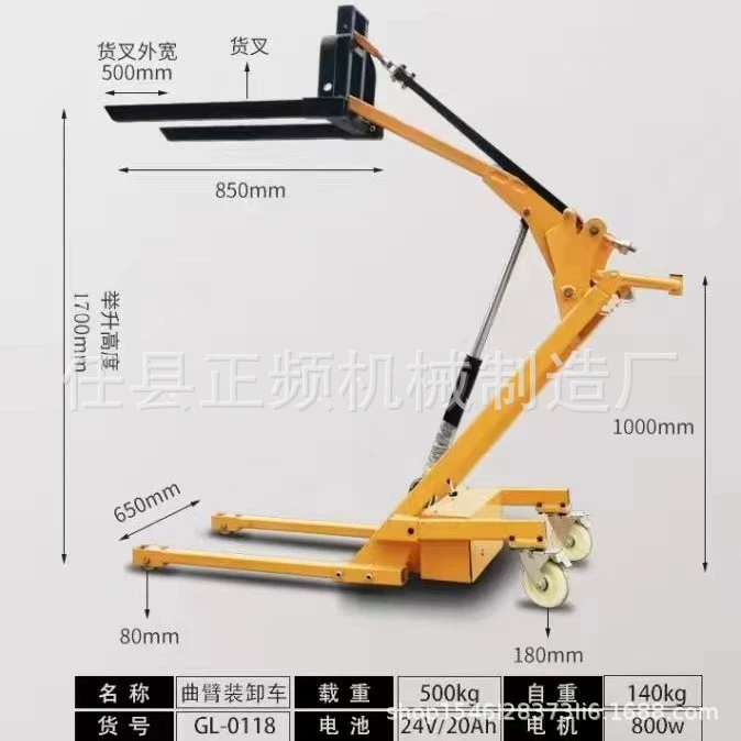 Гидравлический вилочный погрузчик с изогнутым рычагом небольшой простой погрузочно-разгрузочный погрузчик Штабелируемый погрузчик Ручной Погрузчик
