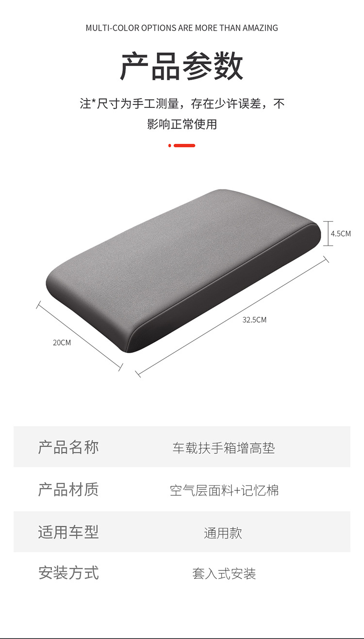 Car armrest box cushion memory foam rebound booster cushion for all seasons universal central armrest cushion car elbow cushion