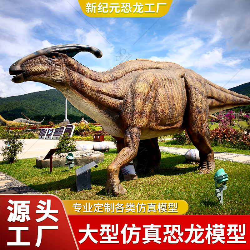 Simulación de dinosaurios modelo de gran cabeza hinchada al aire libre caucho impermeable máquina móvil eléctrica producción de dinosaurios de recreo
