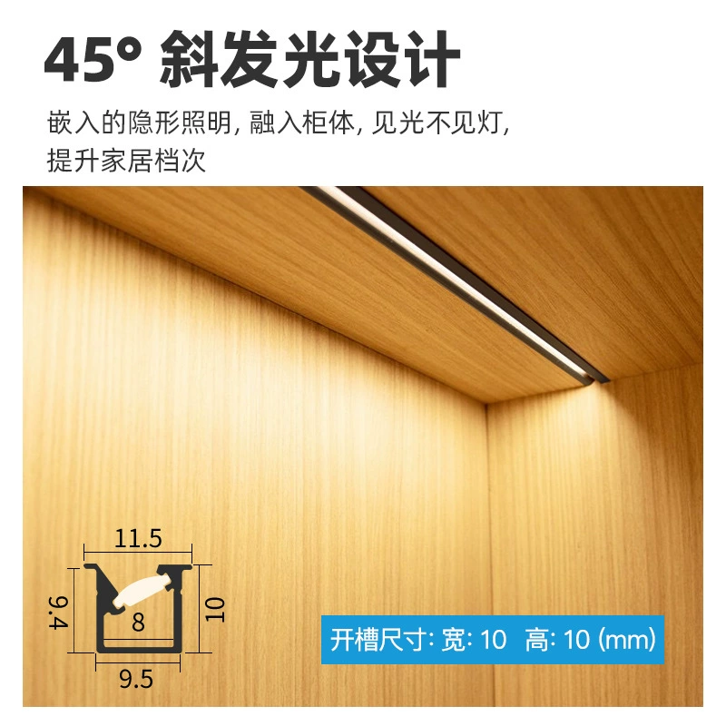 LED interior lighting for wardrobe, spot lighting, linear light, induction stand, human sensor