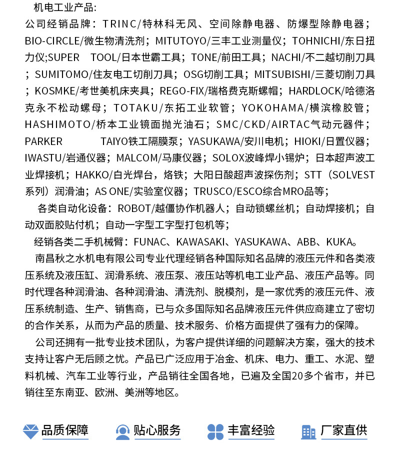 EO-CLEANER-详情_14