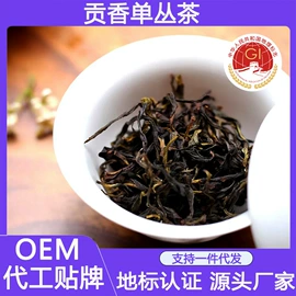 乌龙茶;红茶;代用/养生茶