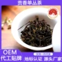 凤凰散装礼盒装500g乌龙茶