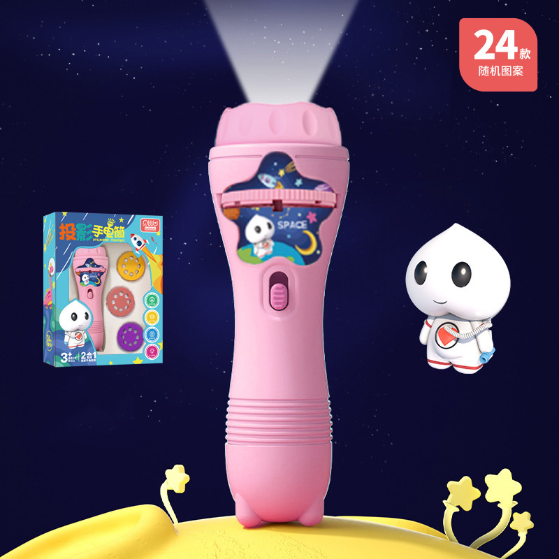 Fuchsia flashlight, 24 pieces, print