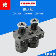 考世美KOSMEK油缸油压单动旋转转角缸 LHW0481-CRE支撑缸杠杆油缸